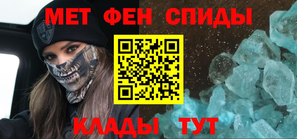 Кашира  Amphetamine  Вход с VPN  АМФ Premium 