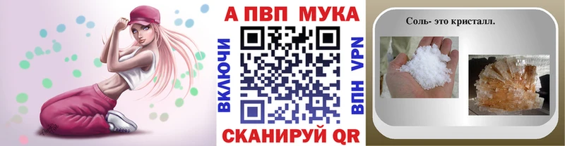 купить закладку Кашира Alfa_PVP СК КРИС