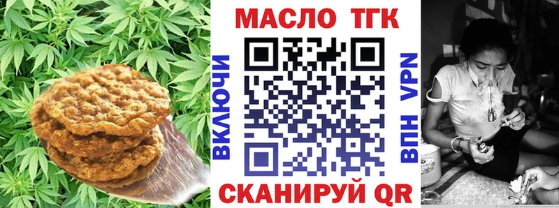 кракен как войти  Кашира  Еда ТГК конопля 