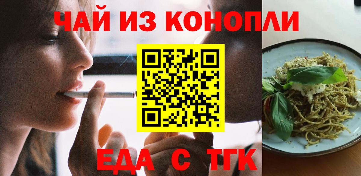 Кашира  Canna-Cookies марихуана  Вход с VPN 