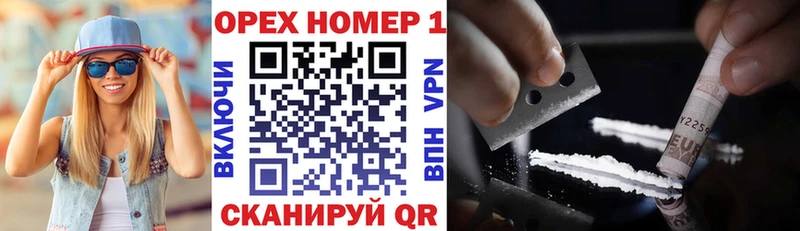 ссылка на мегу tor Кашира COCAIN Эквадор где можно купить