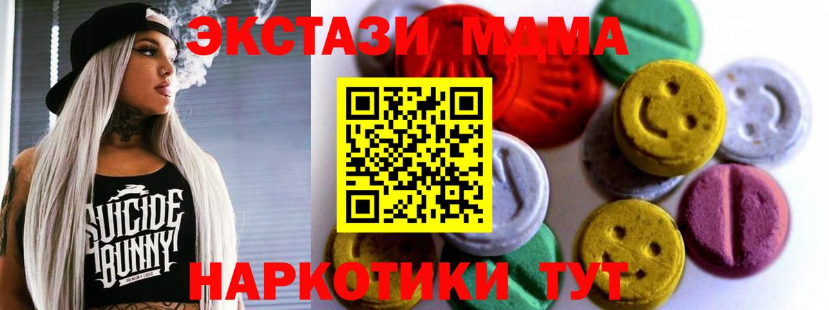 Ecstasy Cube Кашира