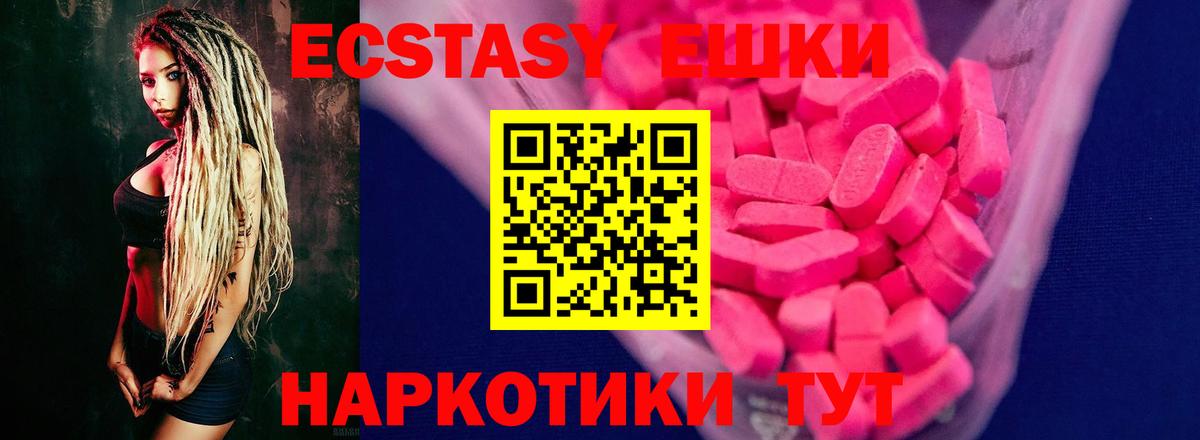 Alpha PVP СОЛЬ   Кашира  Марихуана  МЕФ   Вход с VPN  ГАШИШ  КОКАИН 