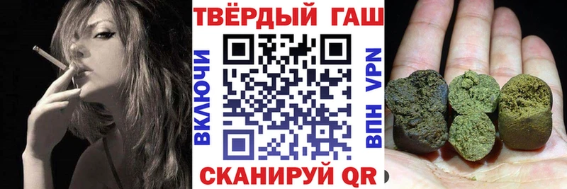 ГАШ хэш  где купить   Кашира 