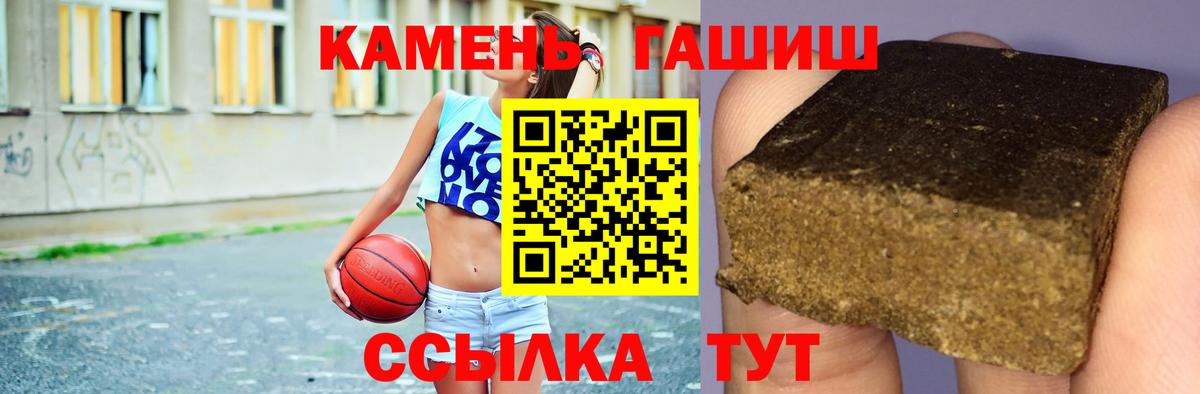 ГАШИШ Premium Кашира