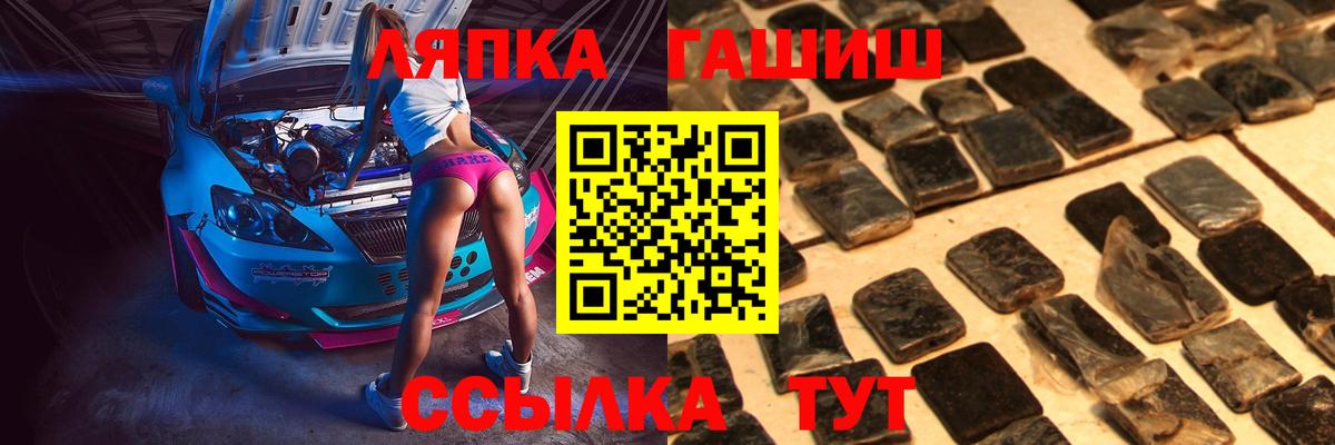 ГАШИШ  Вход с VPN  ГАШИШ AMNESIA HAZE  Кашира  Гашиш AMNESIA HAZE 