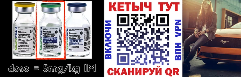 OMG зеркало  Кашира  КЕТАМИН VHQ 