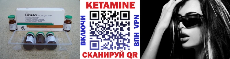 КЕТАМИН ketamine Кашира