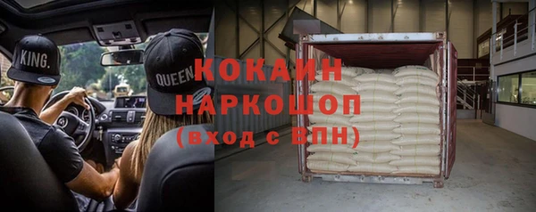 MDMA Иннополис