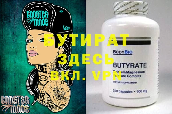 MDMA Иннополис