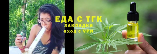 MDMA Иннополис