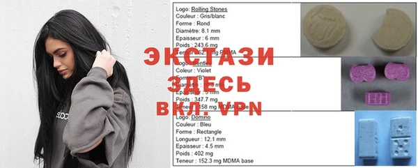 мет Инта