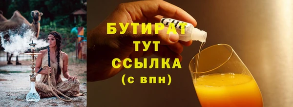гидропоника Ладушкин