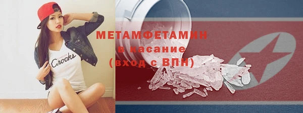 MDMA Иннополис