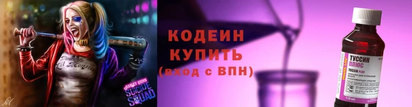 MDMA Иннополис