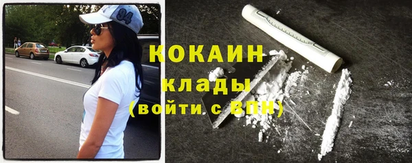 COCAINE Зеленокумск