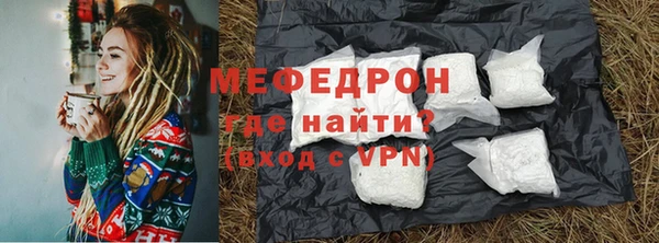 мет Инта