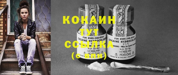 MDMA Иннополис