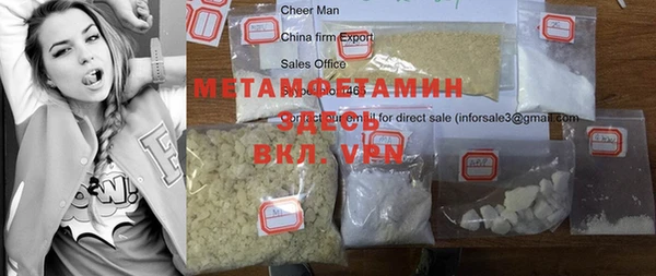 MDMA Иннополис