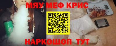 сатива Краснокаменск