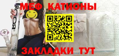 мескалин Краснознаменск