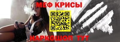 сатива Краснокаменск