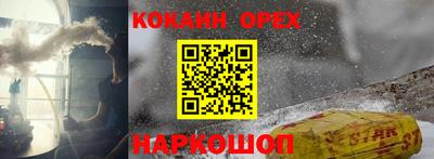 мескалин Краснознаменск