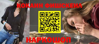 сатива Краснокаменск