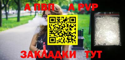 мескалин Краснознаменск
