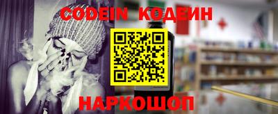 сатива Краснокаменск