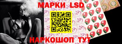 мескалин Краснознаменск