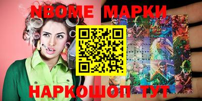 мескалин Краснознаменск
