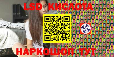 мескалин Краснознаменск