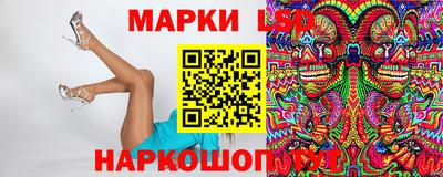 сатива Краснокаменск