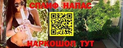 мескалин Краснознаменск