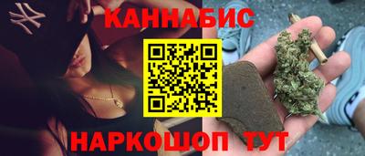мескалин Краснознаменск