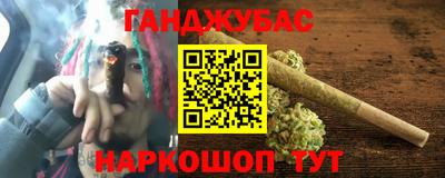 дистиллят марихуана Краснодар
