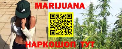 дистиллят марихуана Краснодар