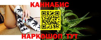 мескалин Краснознаменск