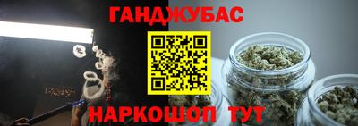 сатива Краснокаменск