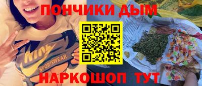 дистиллят марихуана Краснодар