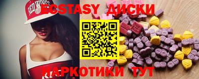 мескалин Краснознаменск