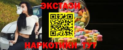 сатива Краснокаменск