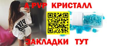 мескалин Краснознаменск