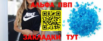 сатива Краснокаменск