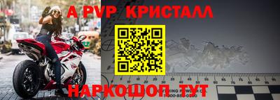 сатива Краснокаменск