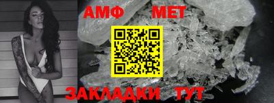 мескалин Краснознаменск
