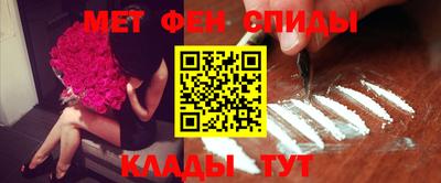 сатива Краснокаменск