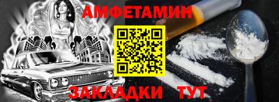 мескалин Краснознаменск