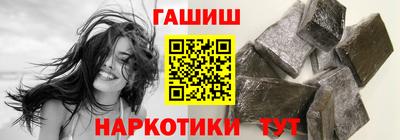 мескалин Краснознаменск